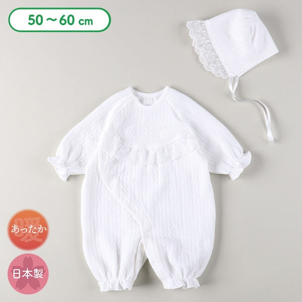 MIKI HOUSE ベビードレスセット　おくるみ付 セレモニードレスセット【秋冬向け】 – ミキハウスオフィシャル