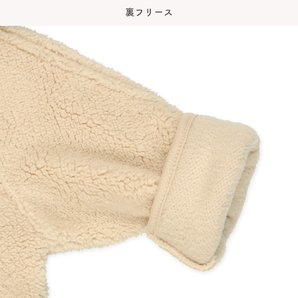 シープボア裏フリースくま防寒コンビドレス