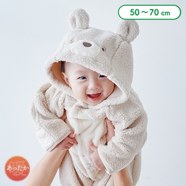 シープボア裏フリースくま防寒コンビドレス