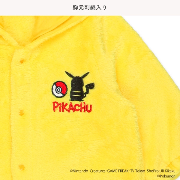 フリース防寒長袖コンビドレス（ピカチュウ）