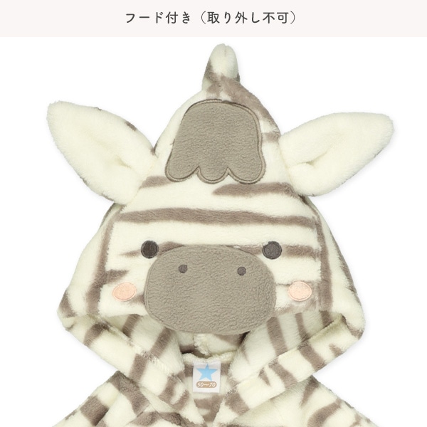 マイクロファイバーしまうま防寒コンビドレス