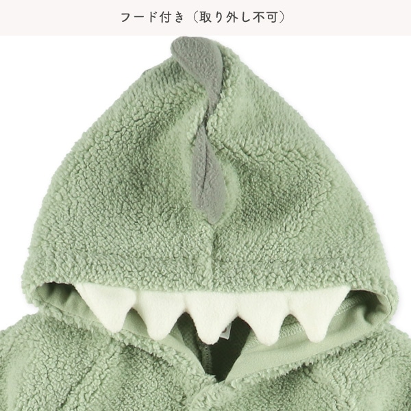 シープボア防寒怪獣長袖コンビドレス