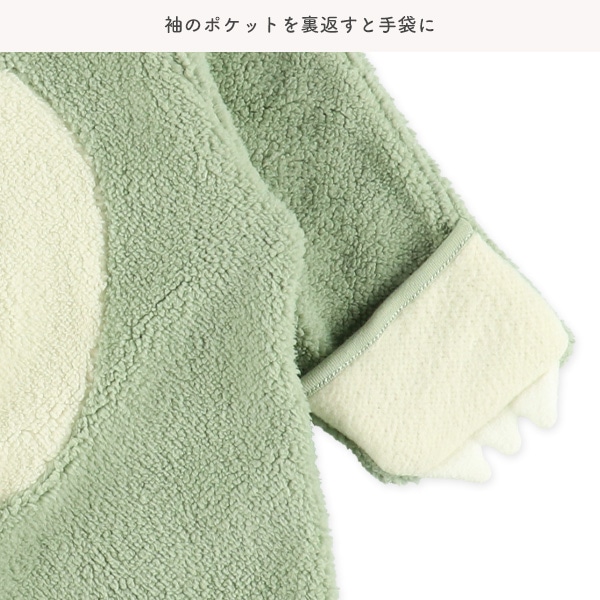 シープボア防寒怪獣長袖コンビドレス