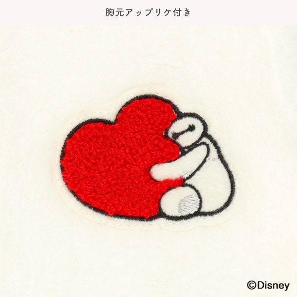 フリース防寒コンビドレス（ベイマックス）