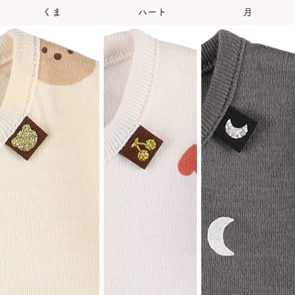 スムースシンプル総柄長袖ロンパース