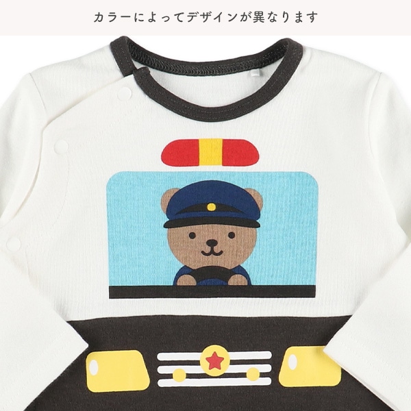 スムースパトカー&救急車長袖ロンパース