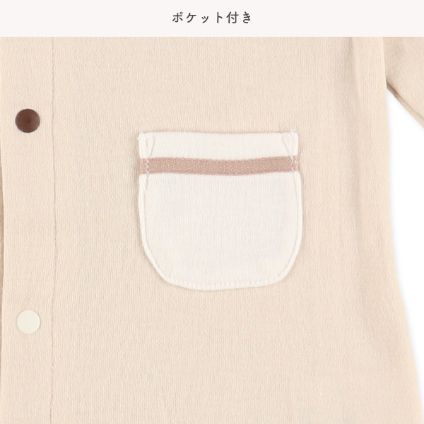 スムースセーラー襟長袖ロンパース