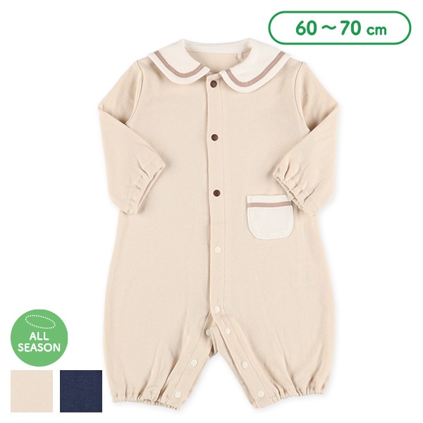 スムースセーラー襟長袖ロンパース