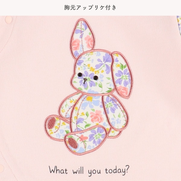 ミニ裏毛うさぎ花柄アップリケ長袖ロンパース