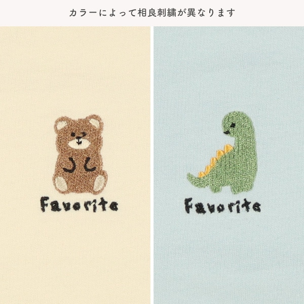 ミニ裏毛クレイジー袖長袖ロンパース