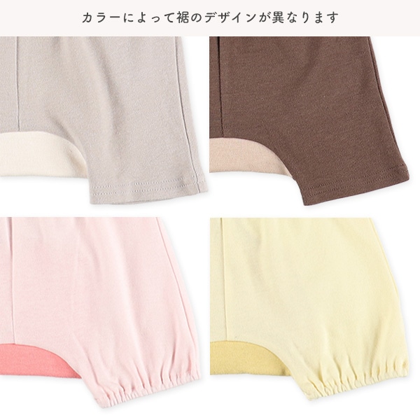 スムース変身帽子付き長袖ロンパース&ブルマセット