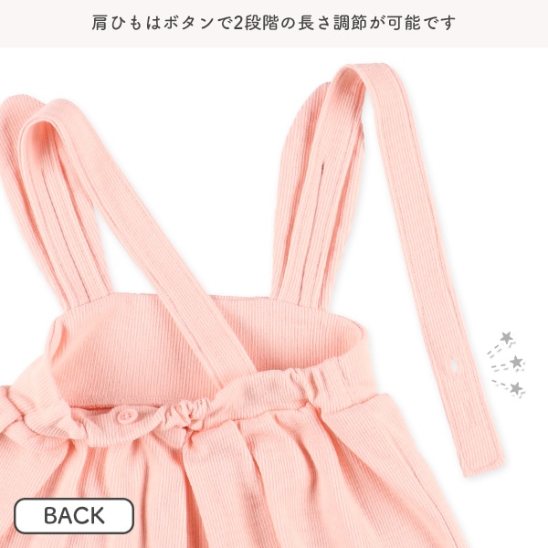 スムーススカート付き長袖ロンパース