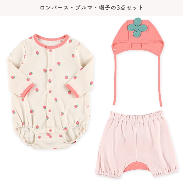 スムース変身帽子付き長袖ロンパース&ブルマセット