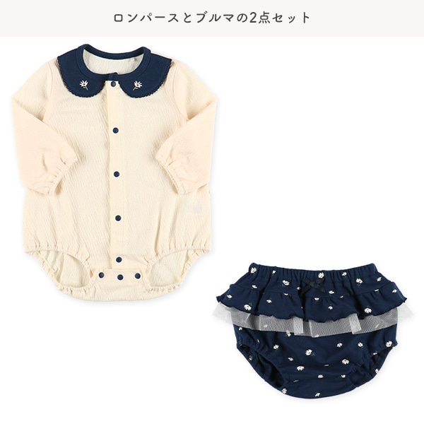 天竺ブルマ付き長袖ロンパース