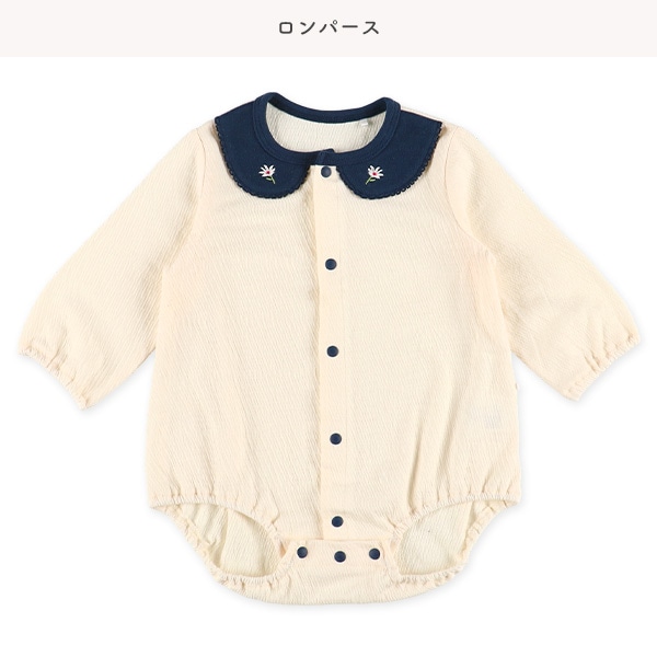 天竺ブルマ付き長袖ロンパース