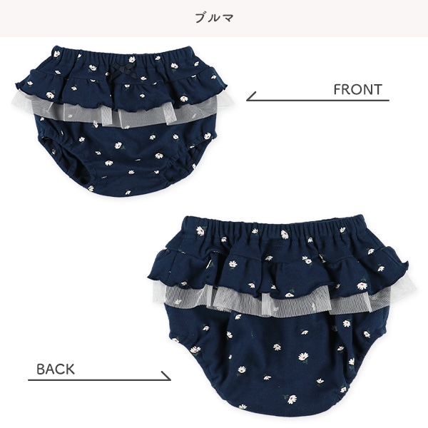 天竺ブルマ付き長袖ロンパース