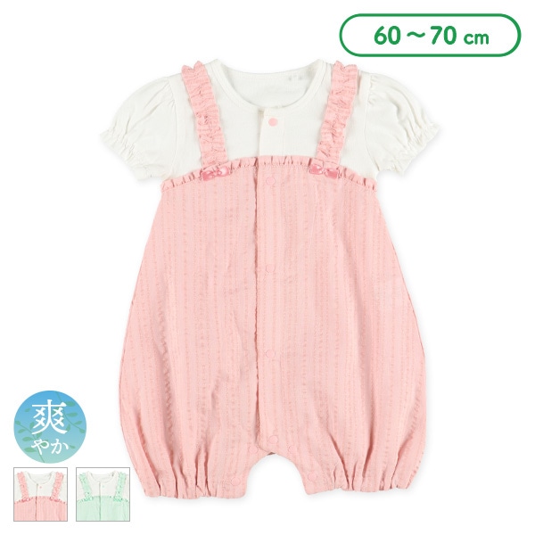 サッカー切り替えカラー半袖ロンパース