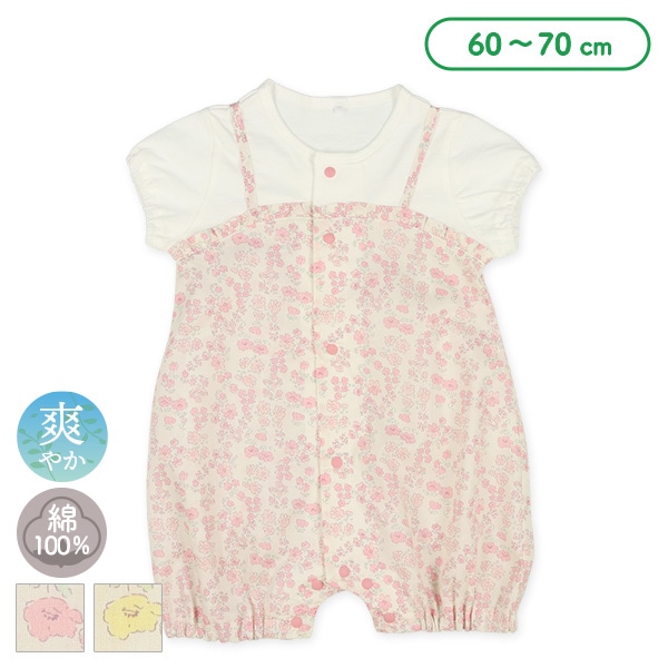 シーチング切り替え花柄半袖ロンパース
