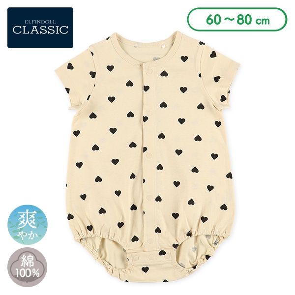 天竺ハート半袖ロンパース