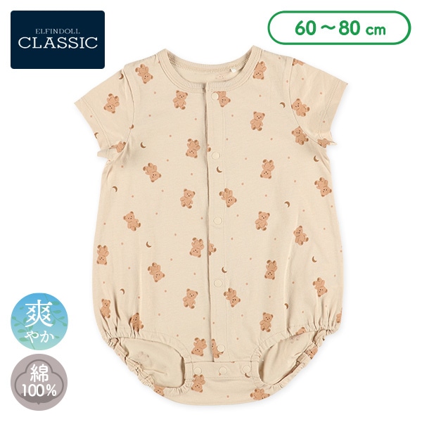 天竺くま夜空半袖ロンパース