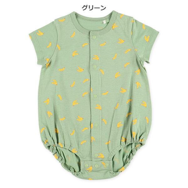 天竺バナナ半袖ロンパース