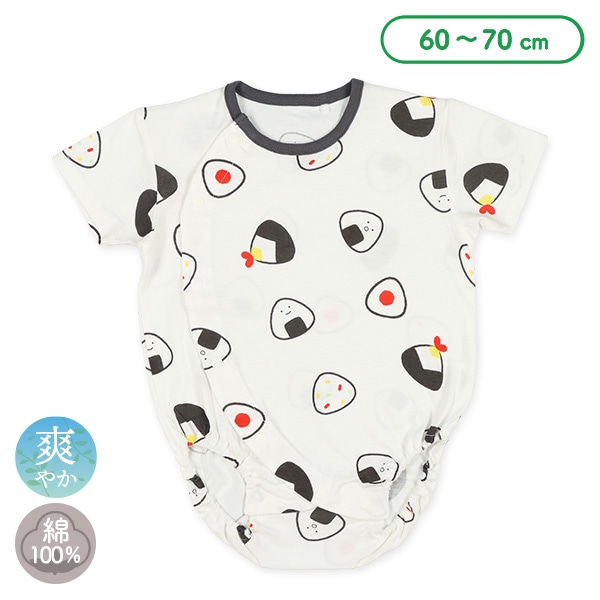 天竺おむすび半袖ロンパース