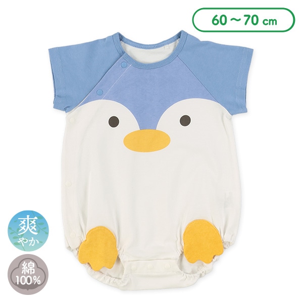 天竺ペンギンラグラン半袖ロンパース