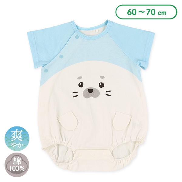 天竺ラグランアザラシ半袖ロンパース