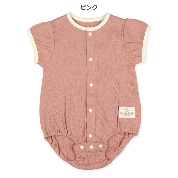 シャーリング天竺チケット半袖ロンパース