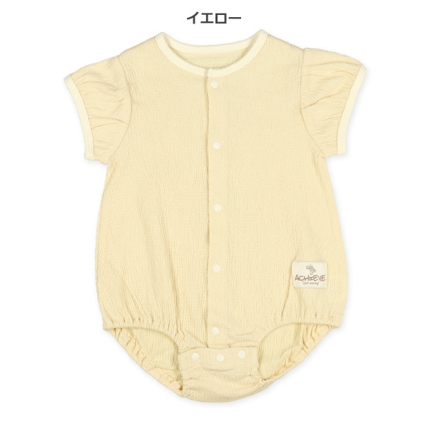 シャーリング天竺チケット半袖ロンパース