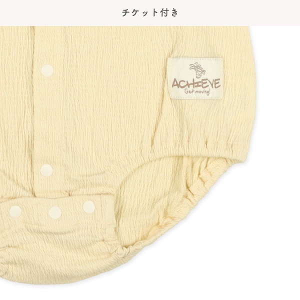 シャーリング天竺チケット半袖ロンパース