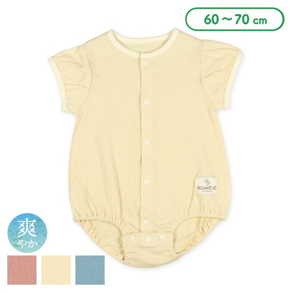 シャーリング天竺チケット半袖ロンパース