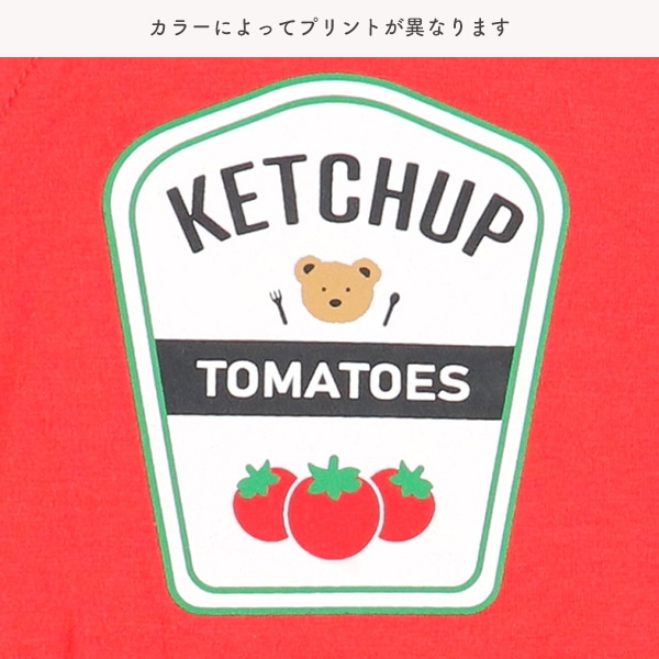 天竺パッケージ半袖ロンパース