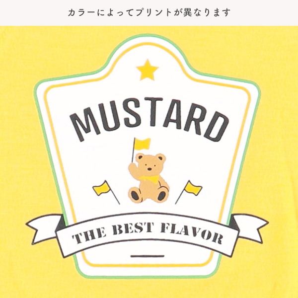 天竺パッケージ半袖ロンパース