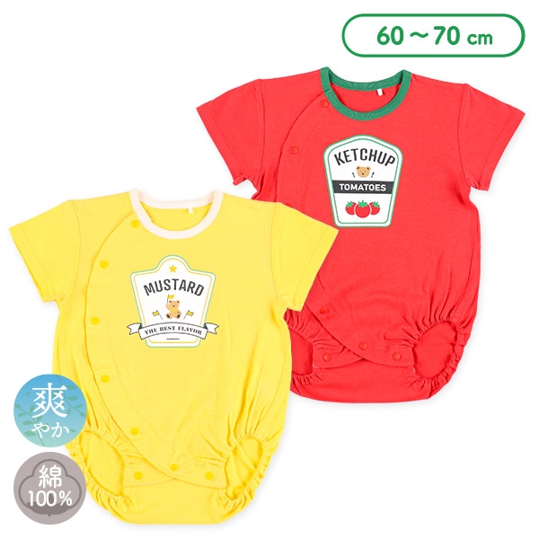 天竺パッケージ半袖ロンパース