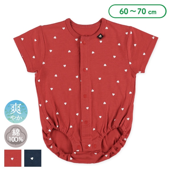 天竺ハートドット半袖ロンパース