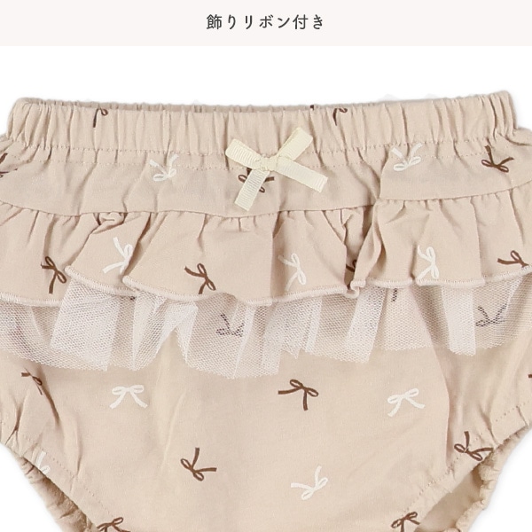 天竺ブルマ付き半袖ロンパース