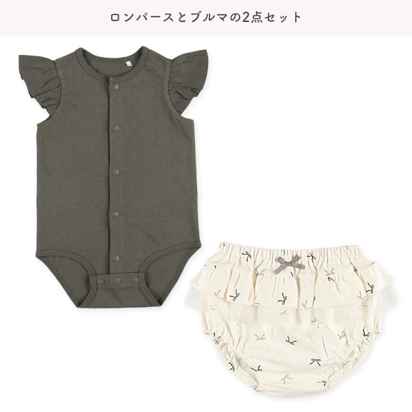 天竺チュールブルマ付き半袖ロンパース