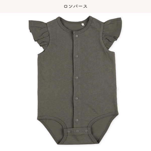 天竺チュールブルマ付き半袖ロンパース