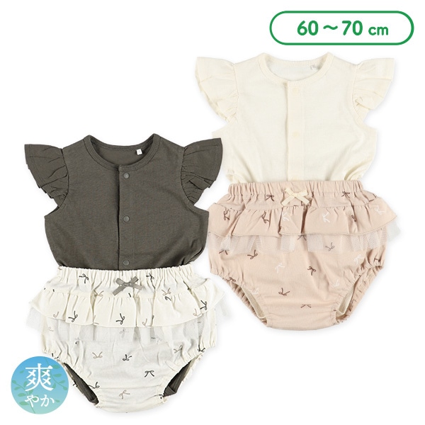 天竺チュールブルマ付き半袖ロンパース