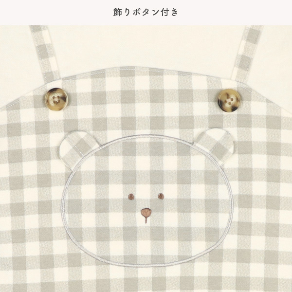 ダンボールギンガムくま吊り風長袖ロンパース