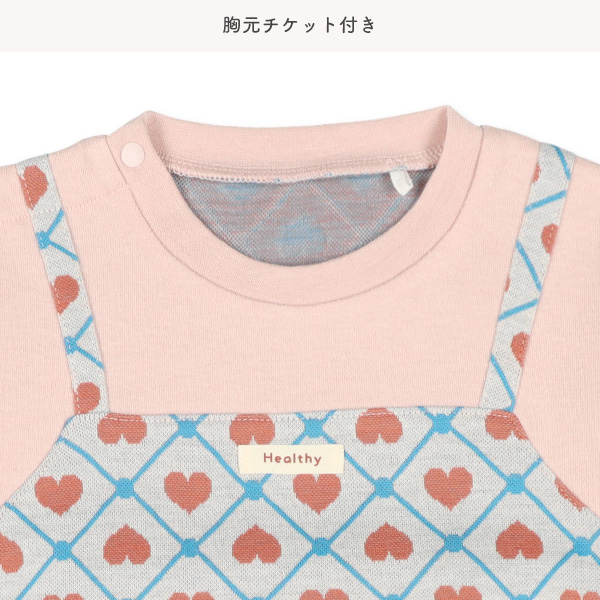 ジャガードスムース花ハート長袖ロンパース