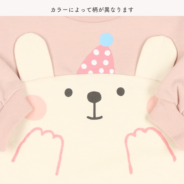 ミニ裏毛なりきりアニマル長袖ロンパース