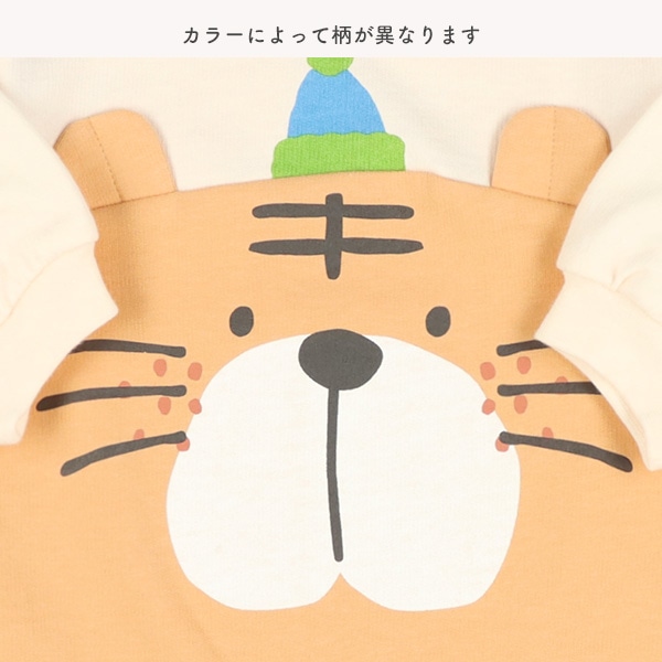 ミニ裏毛なりきりアニマル長袖ロンパース
