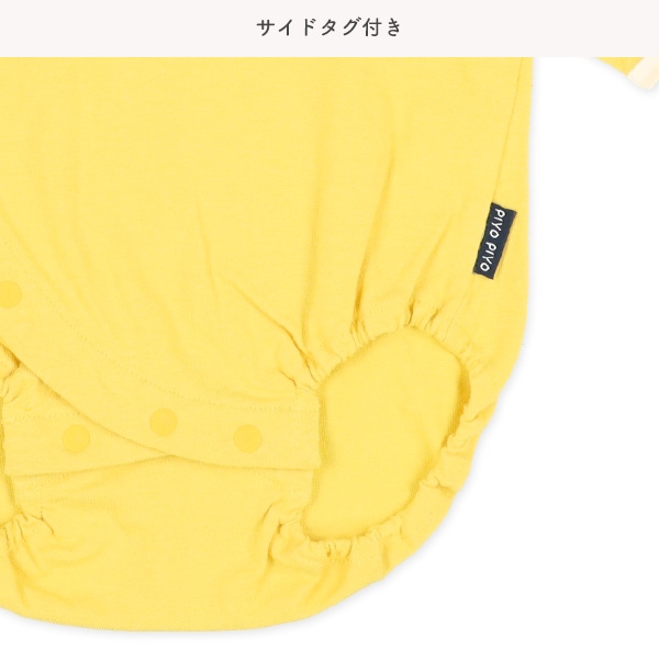 天竺ヒヨコドン長袖ロンパース