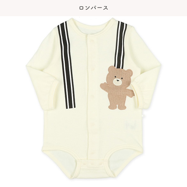 スムースおしりくまブルマ付き長袖ロンパース