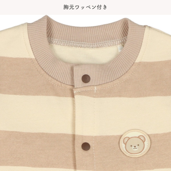裏起毛ボーダーくまワッペン長袖ロンパース