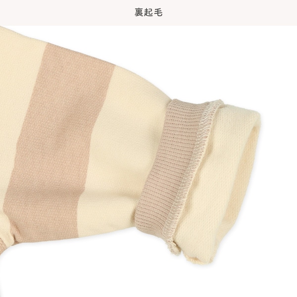 裏起毛ボーダーくまワッペン長袖ロンパース