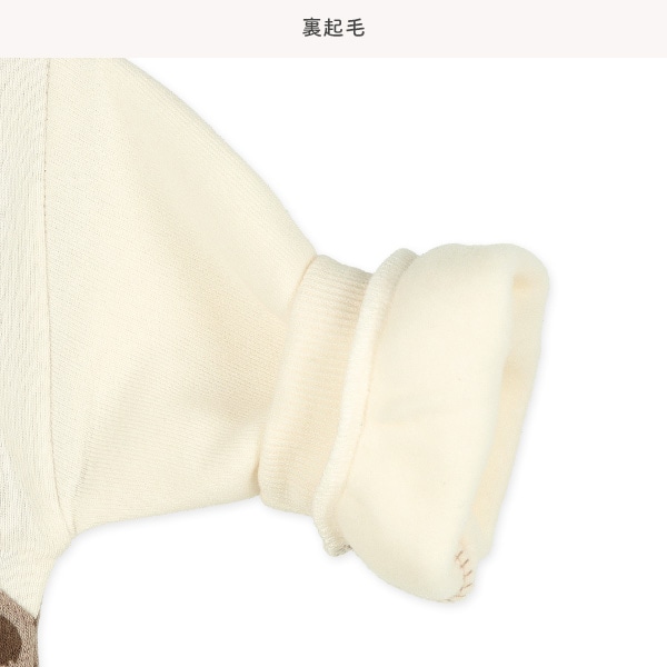 裏起毛アニマルプリント吊り風長袖ロンパース