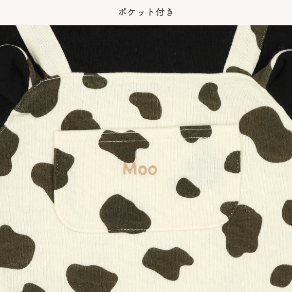 裏起毛アニマルプリント吊り風長袖ロンパース